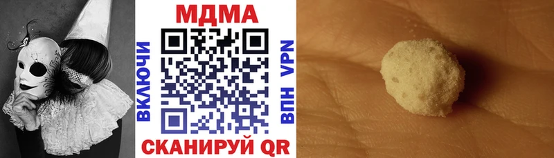 МДМА VHQ Ржев