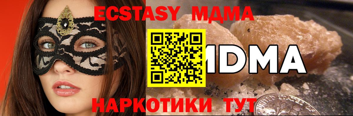 Мефедрон  АМФЕТАМИН кристаллы  Cocaine  Вход с VPN  Ржев  НБОМе  Канабис  Меф   Гашиш 