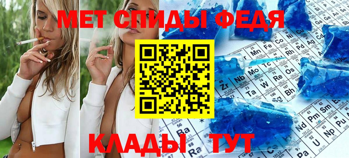Метамфетамин кристалл  Метамфетамин кристалл  Ржев  Вход с VPN 