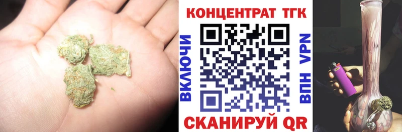 Дистиллят ТГК концентрат  OMG ссылка  Ржев 