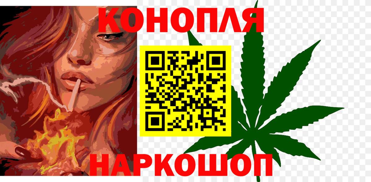 Конопля MAZAR Ржев