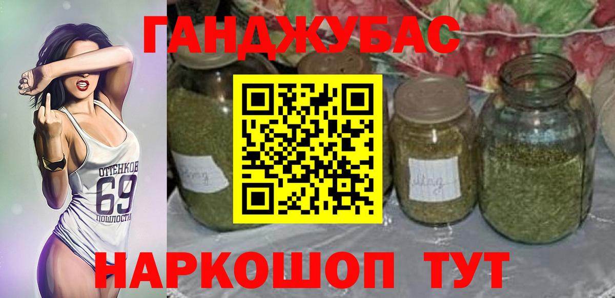 Каннабис THC 21%  Шишки марихуана сатива  Вход с VPN  Ржев  Канабис SATIVA & INDICA 